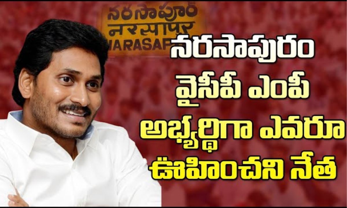 నరసరావుపేటకు ఊహించని అభ్యర్థిని తీసుకొచ్చిన జగన్?