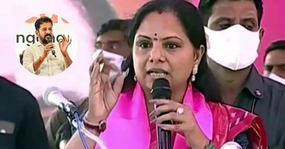 సీఎం రేవంత్కు కవిత డెడ్లైన్ – MLC Kavitha Sets Deadline for CM Revanth