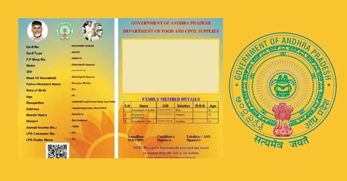 AP Ration Cards