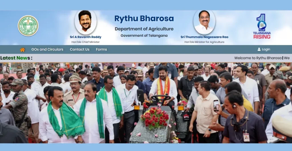 How to Check Rythu Bharosa Status