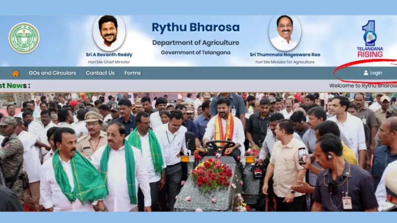 How to Check Telangana Rythu Bharosa Status తెలంగాణ రైతు భరోసా స్థితిని ఆన్లైన్‌లో ఎలా చెక్ చేయాలి?