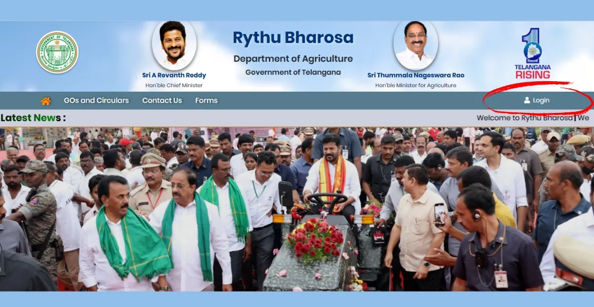 How to Check Telangana Rythu Bharosa Status తెలంగాణ రైతు భరోసా స్థితిని ఆన్లైన్లో ఎలా చెక్ చేయాలి?