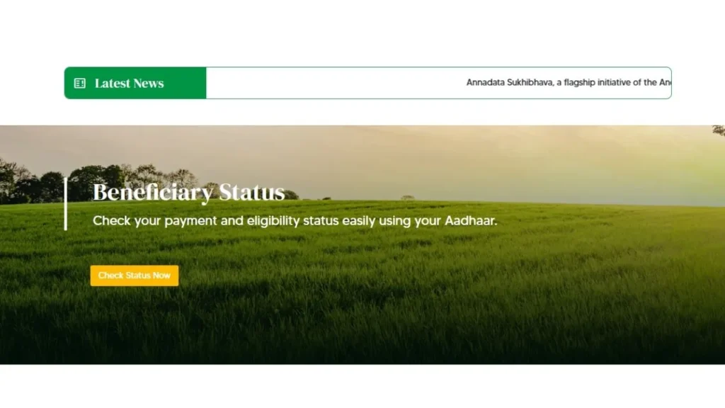 Annadata Sukhibhava Check Payment Status