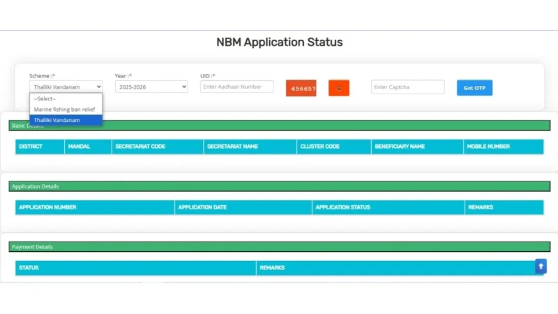 Thalliki Vandanam Payment Status Check Online ఎలా చెక్ చేయాలి?