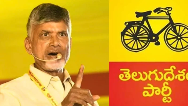 తెలంగాణలో తెలుగుదేశం పార్టీ చంద్రబాబు సంచలన ప్రకటన