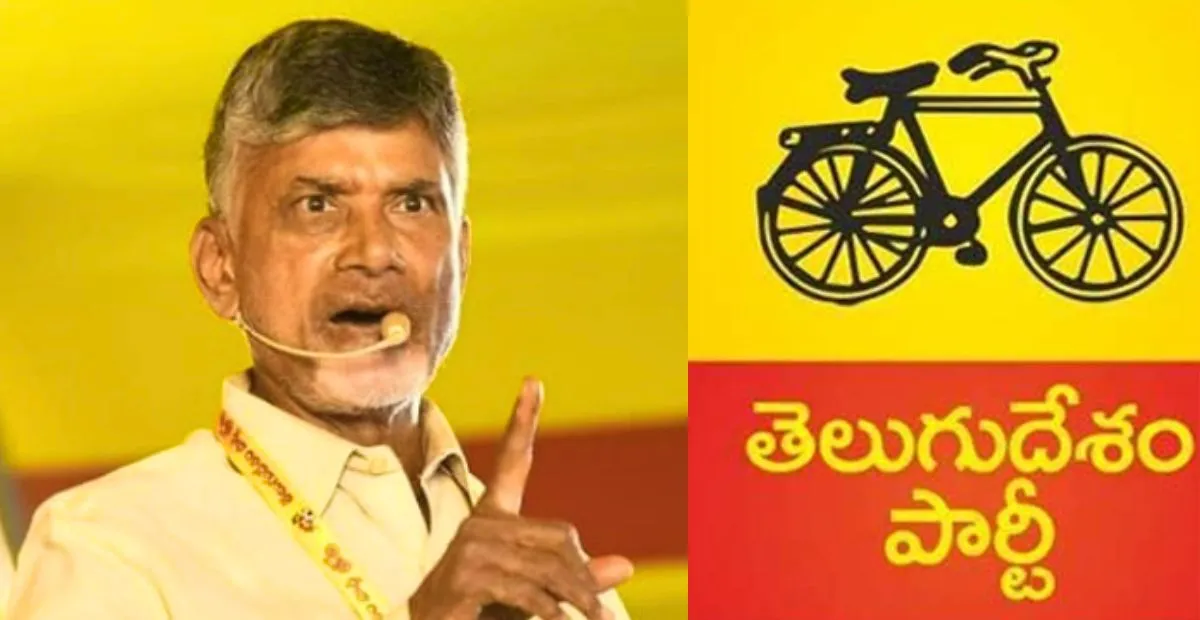తెలంగాణలో తెలుగుదేశం పార్టీ చంద్రబాబు సంచలన ప్రకటన