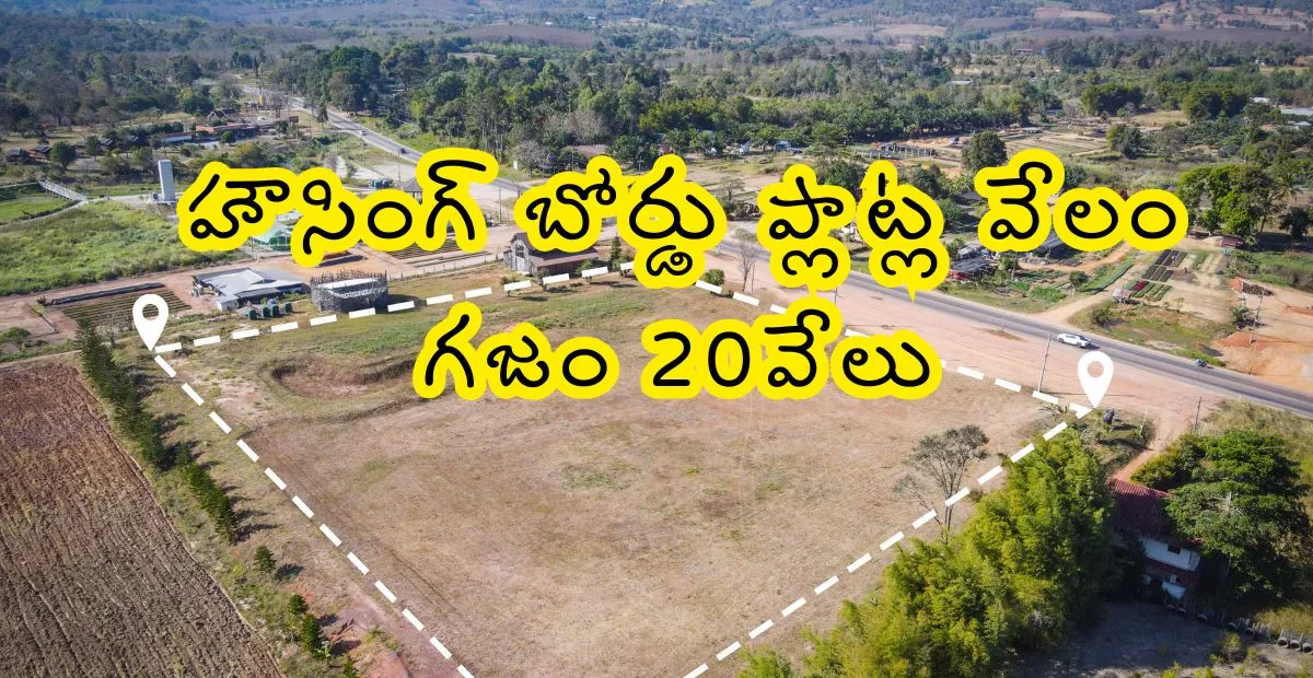 Telangana Housing Board Plot Auction