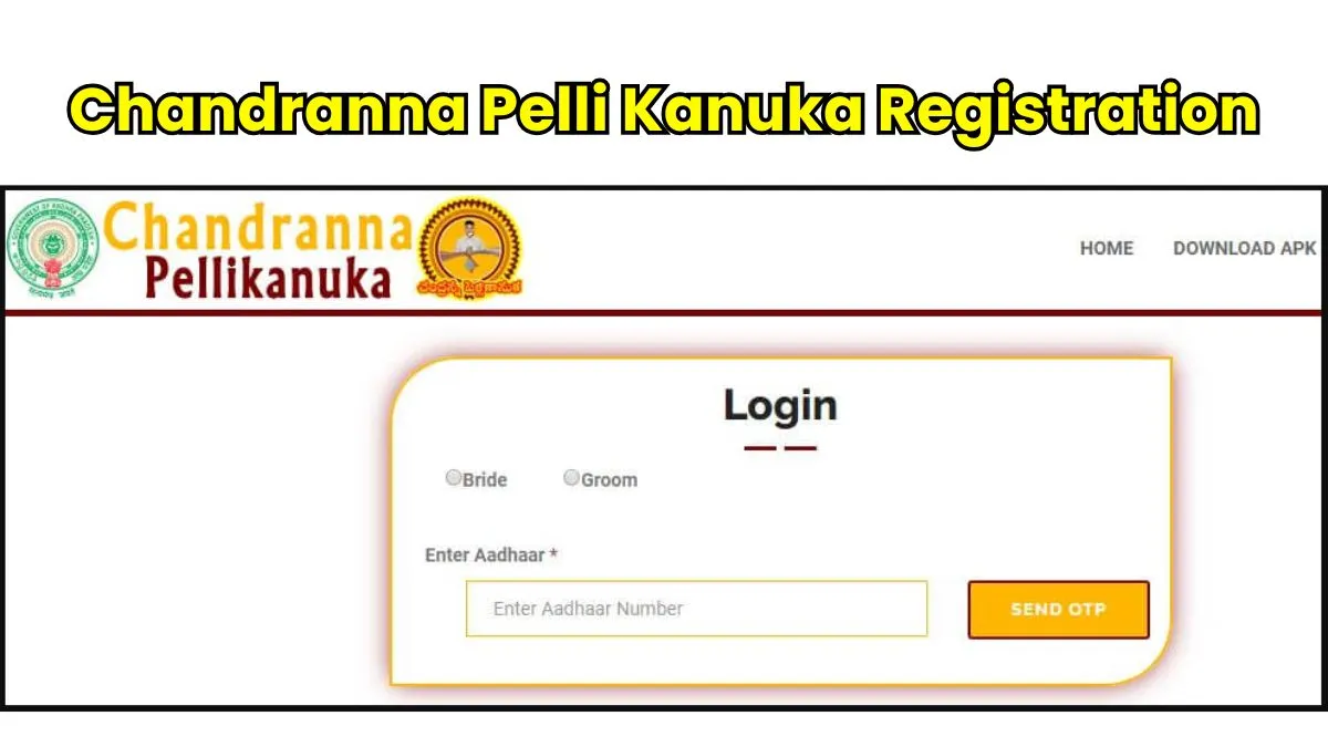 chandranna-pelli-kanuka-registration