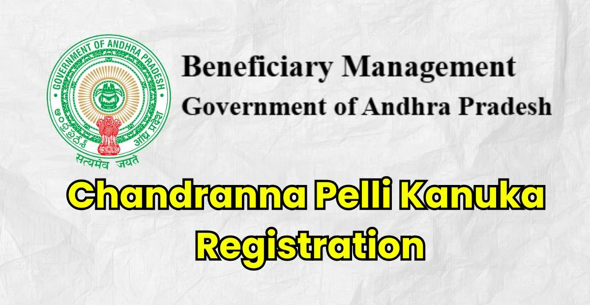 Chandranna Pelli Kanuka Registration 2025: Online Application