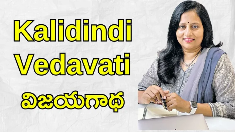 Kalidindi Vedavati: NRI ల కోసం Veda Services
