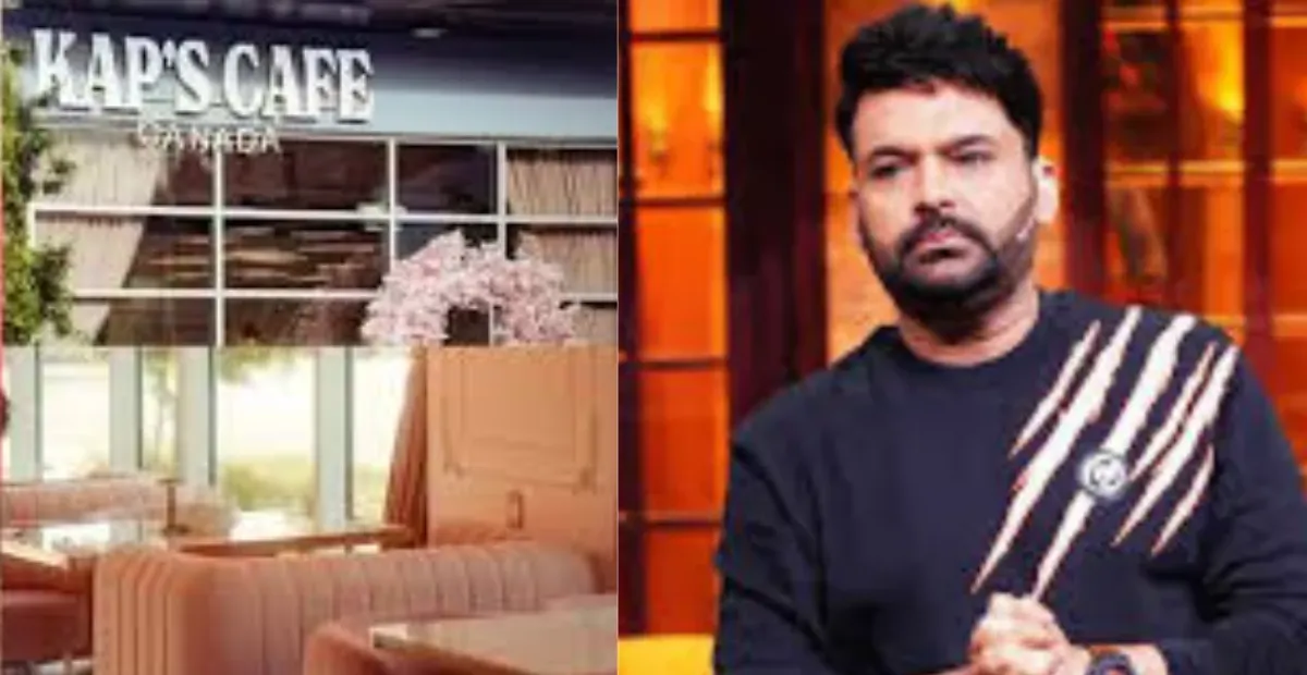 kapil sharma కేఫ్‌పై కాల్పుల కలకలం