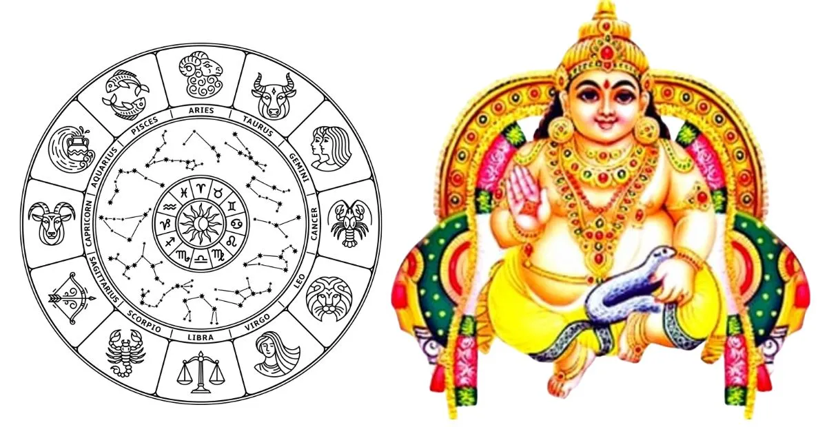Kubera Favourite Zodiac Signs Telugu | కుభేర దేవుడి కరుణ కలిగిన రాశులు ఎవెవరు?