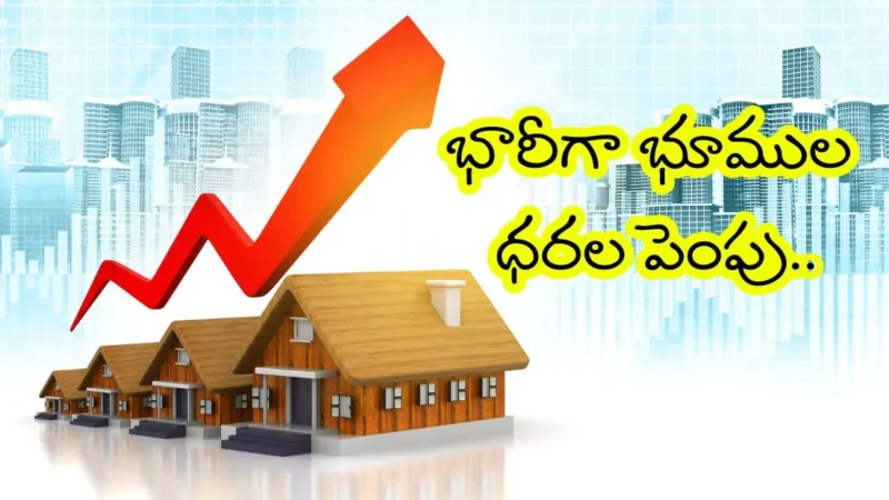 తెలంగాణలో భారీగా భూముల ధరల పెంపు.. పూర్తి వివరాలు ఇవే!