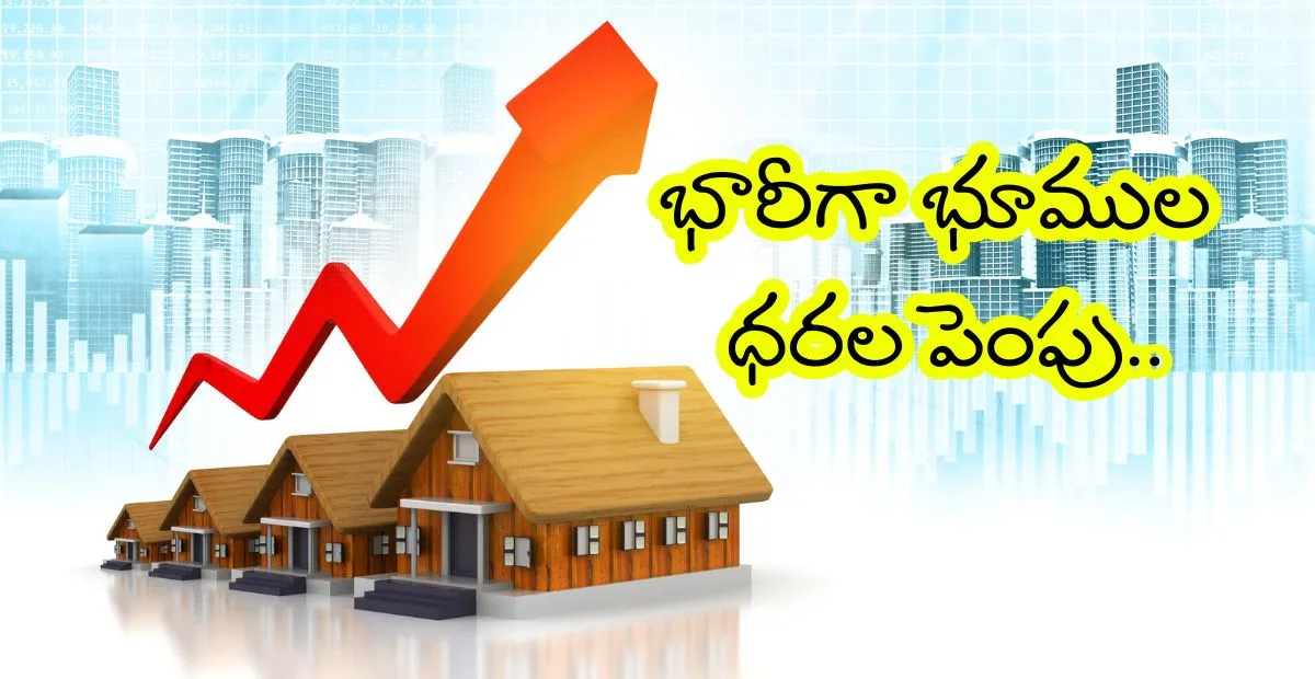 తెలంగాణలో భారీగా భూముల ధరల పెంపు.. పూర్తి వివరాలు ఇవే!