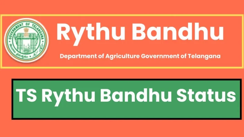 TS Rythu Bandhu Status 2025: మీ చెల్లింపు స్థితిని ఇలా తెలుసుకోండి