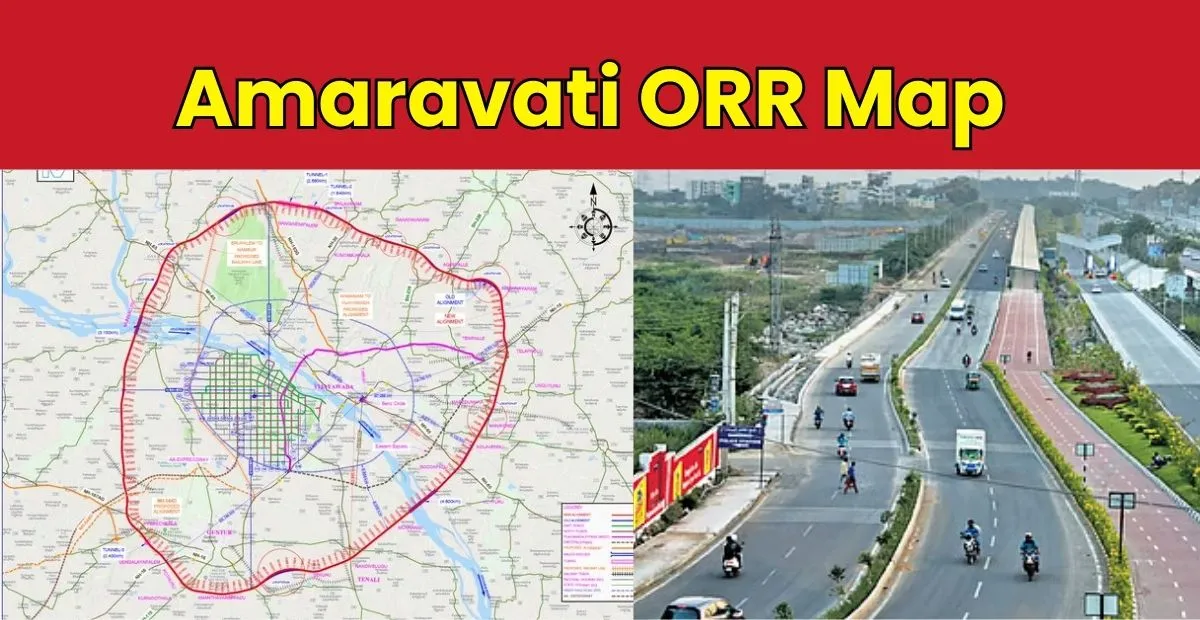 Amaravati ORR Map: రూట్ వివరాలు, జిల్లాల వారీగా కవర్ అయ్యే గ్రామాలు