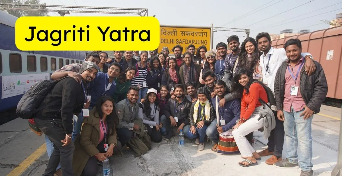 Jagriti Yatra: జస్ట్ రూ.25తో దేశం మొత్తం చుట్టే అరుదైన అవకాశం