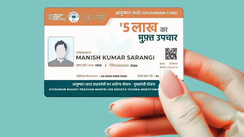 Ayushman Bharat Eligibility, Benefits, Diseases List
