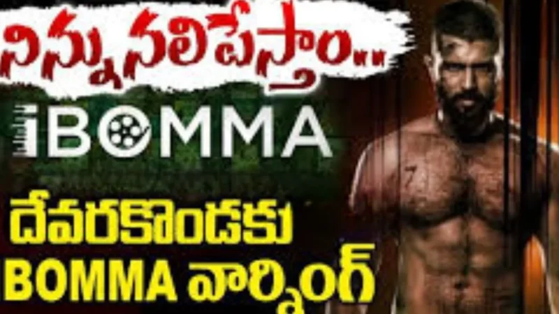 ibomma పై కొత్త వివాదం: రిలీజ్ రోజే స్ట్రాంగ్ వార్నింగ్