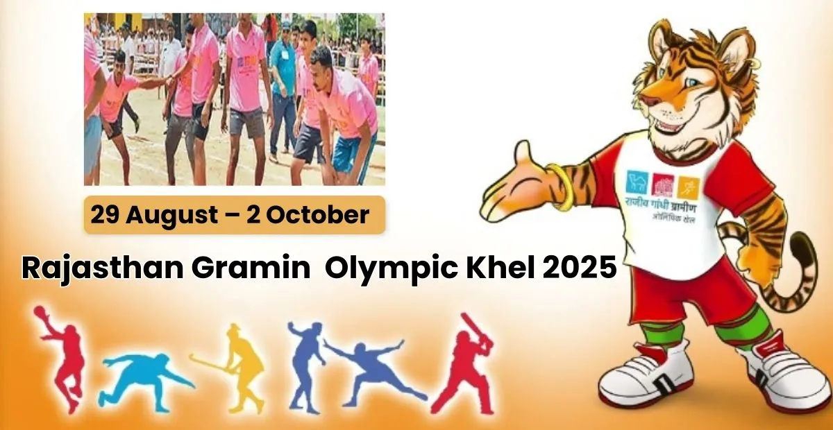 rajasthan-gramin-olympic-khel