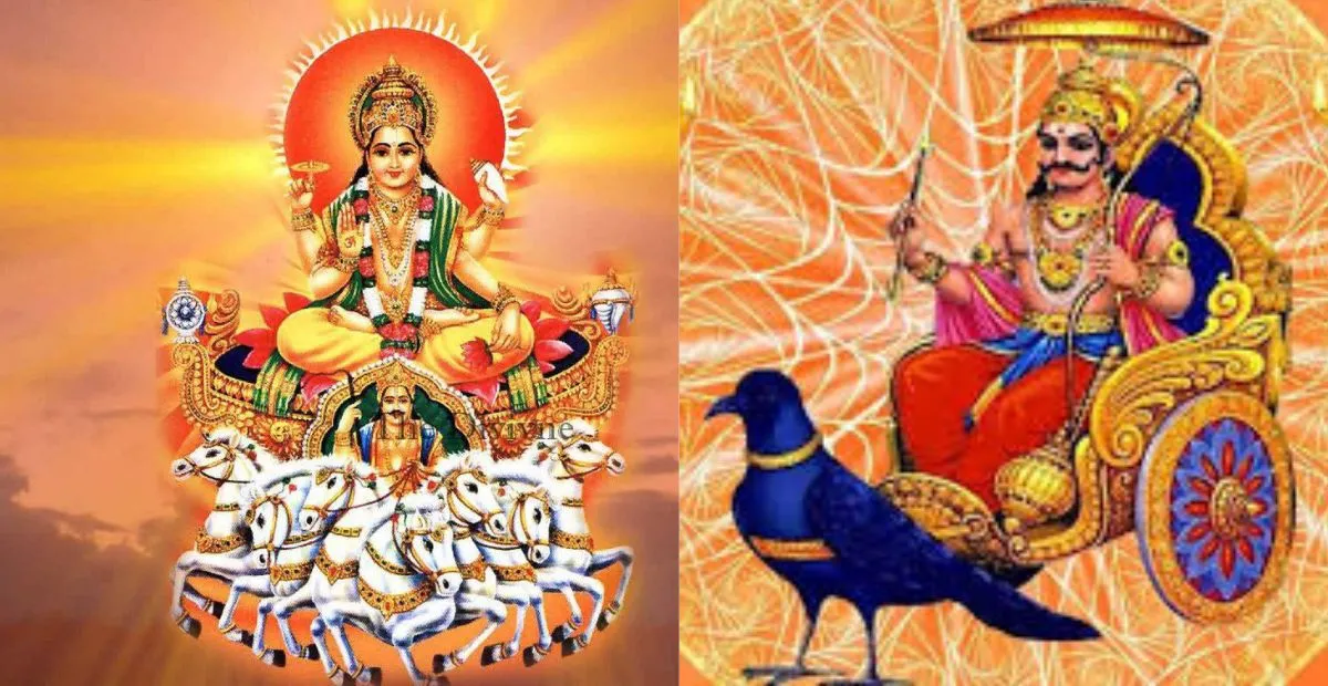 శని-సూర్యుడి శక్తివంతమైన రాజయోగం వల్ల లాభపడే రాశులు ఇవే!