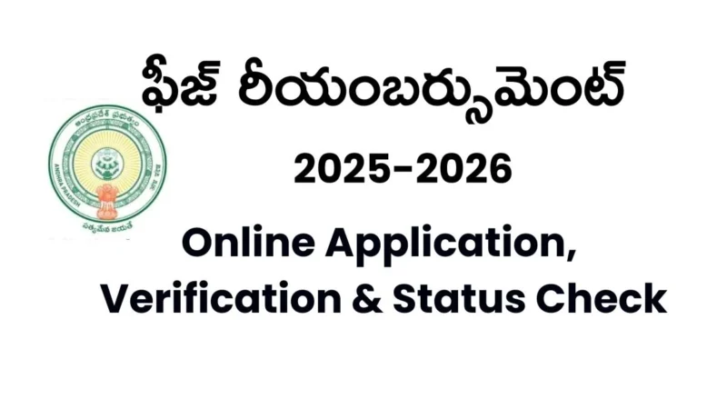 AP Fee Reimbursement 2025-26: Online Application, Verification & Status Check