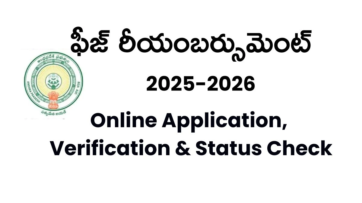 AP Fee Reimbursement 2025-26: Online Application, Verification & Status Check