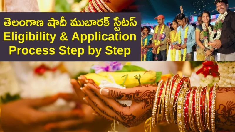Telangana Shaadi Mubarak Status, Eligibilty & Application