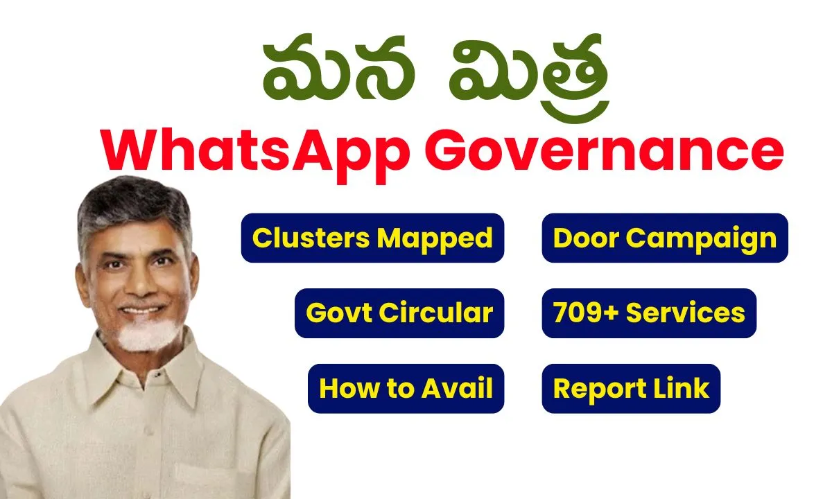 Mana Mitra WhatsApp Governance 2025 709+ ప్రభుత్వ సేవలు ఆన్‌లైన్