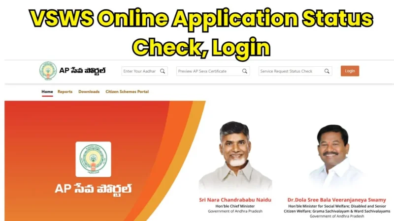 VSWS Online AP Portal 2025: Application Status Check, Login, Services at vswsonline.ap.gov.in