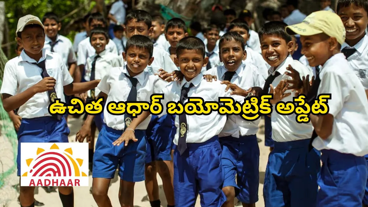 Free Aadhar Biometric Update