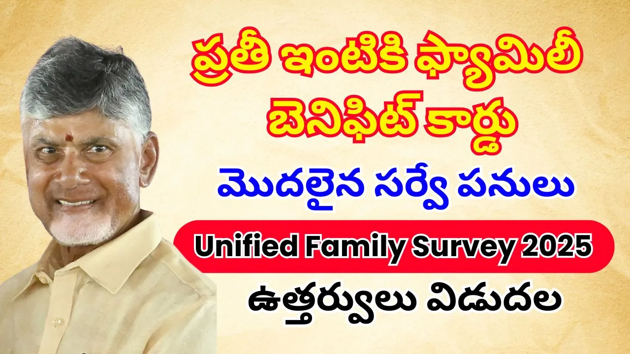 ap-unified-family-survey-family-benefit-card