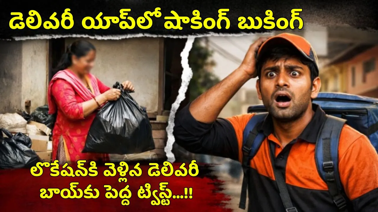 porter-booking-shocking-twist-viral-video