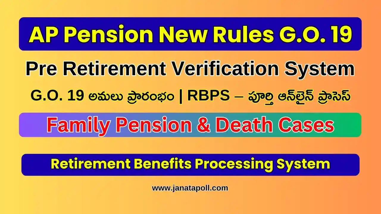 Home 3 ap-pension-new-rules-g-o-19-rbps-nidhi-portal
