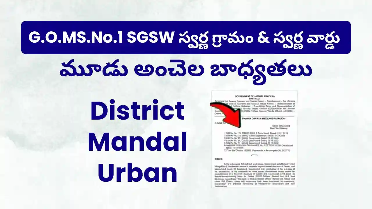 go-ms-no-1-sgsw-swarna-gramam-swarna-wardu-three-tier-roles-responsibilities