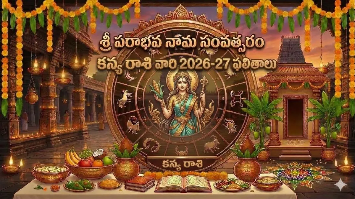 Kanya Rashi Ugadi Phalalu 2026-27
