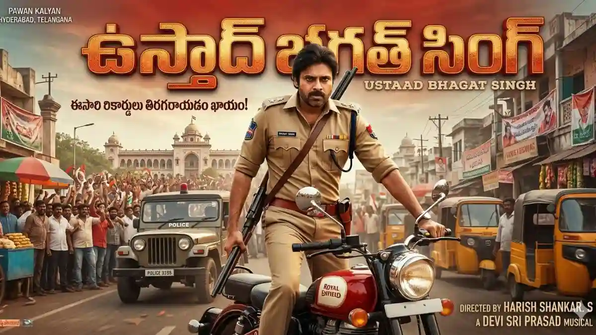 Ustaad Bhagat Singh Review