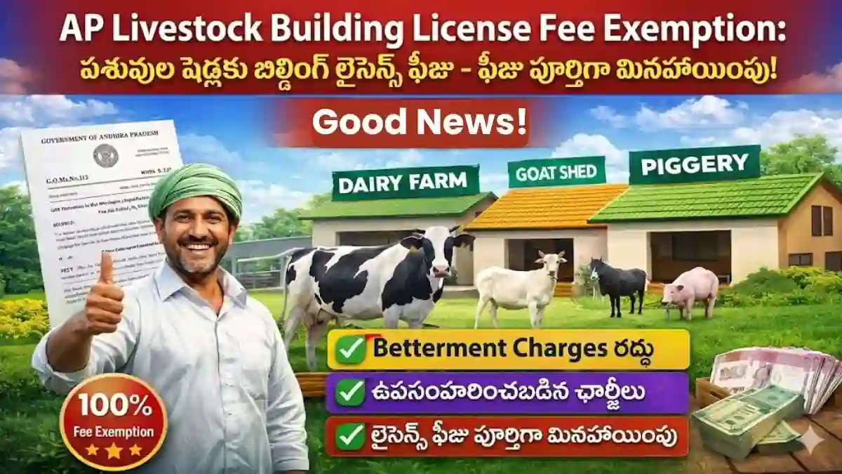 Home 3 ap-livestock-building-license-fee-exemption-g-o