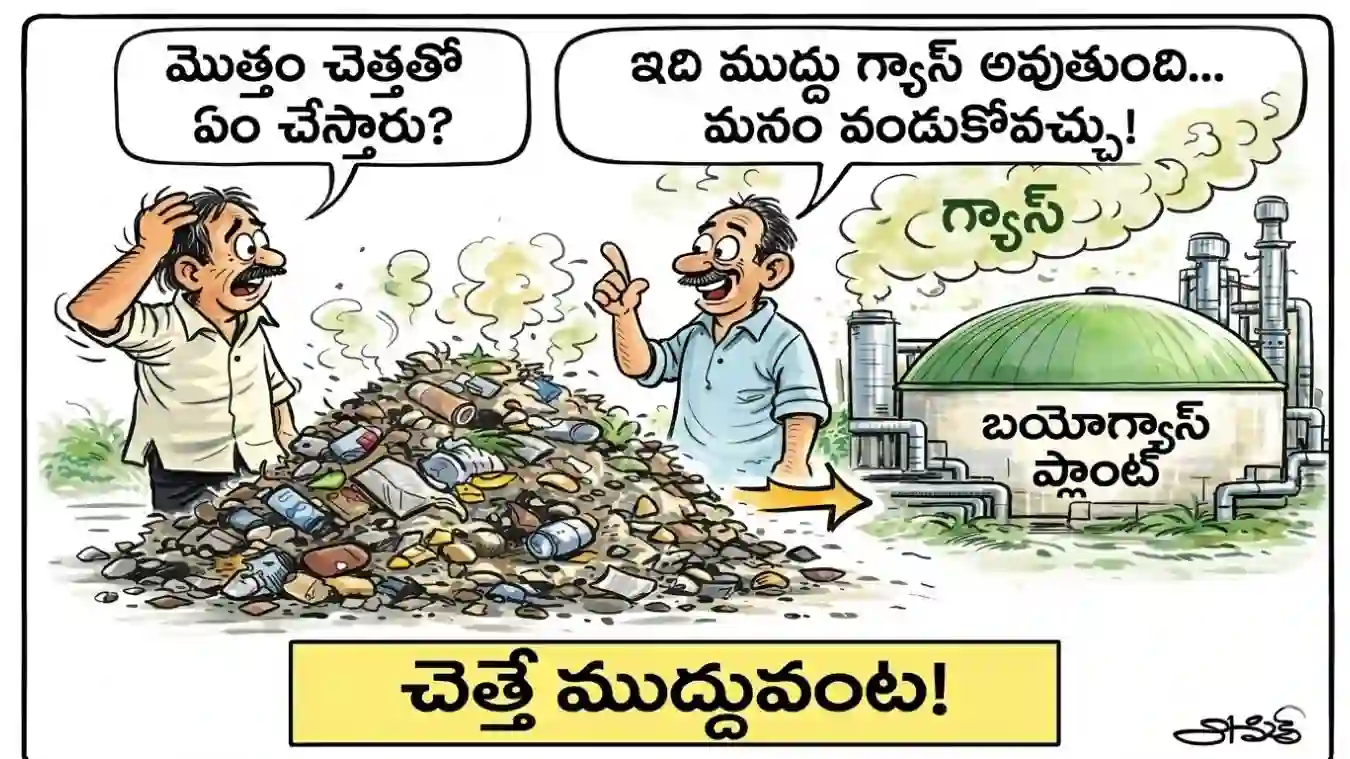 daily cartoon 23-03-2026