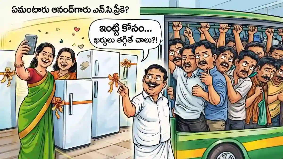 daily cartoon 25-03-2026