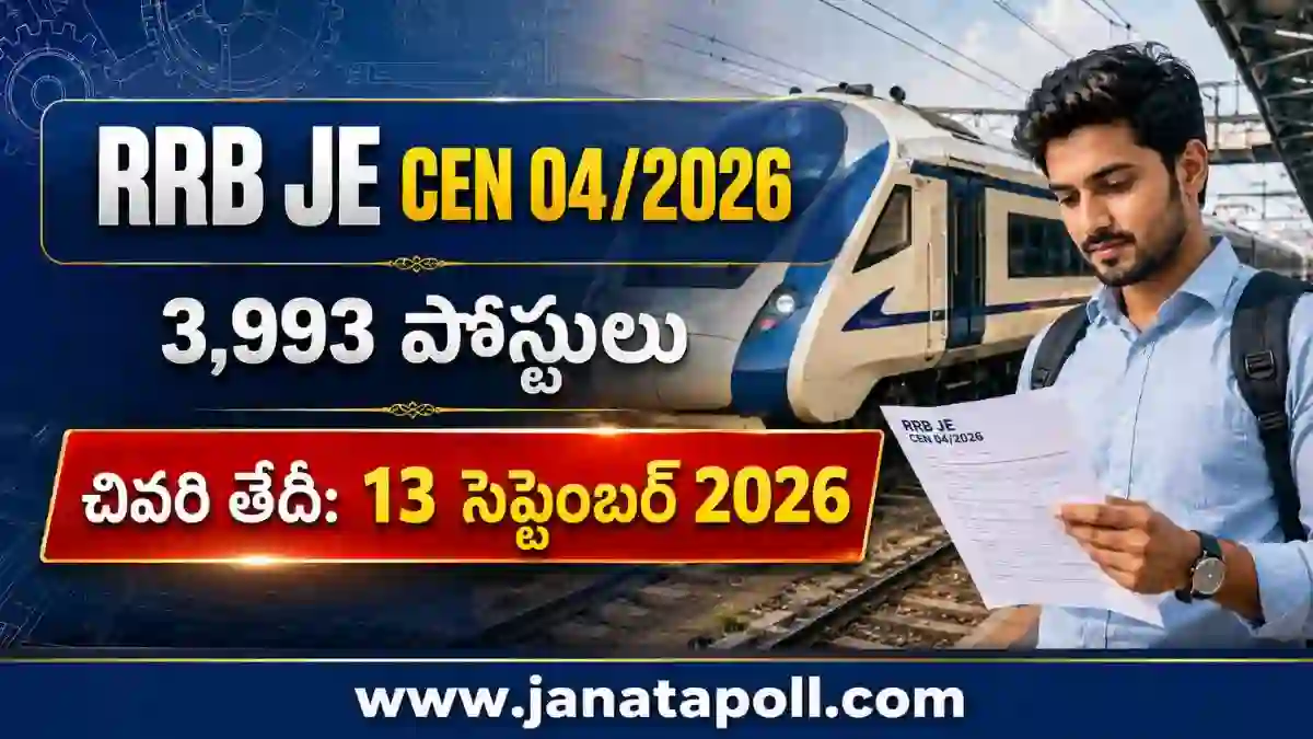 rrb-je-cen-04-2026-3993-posts-last-date