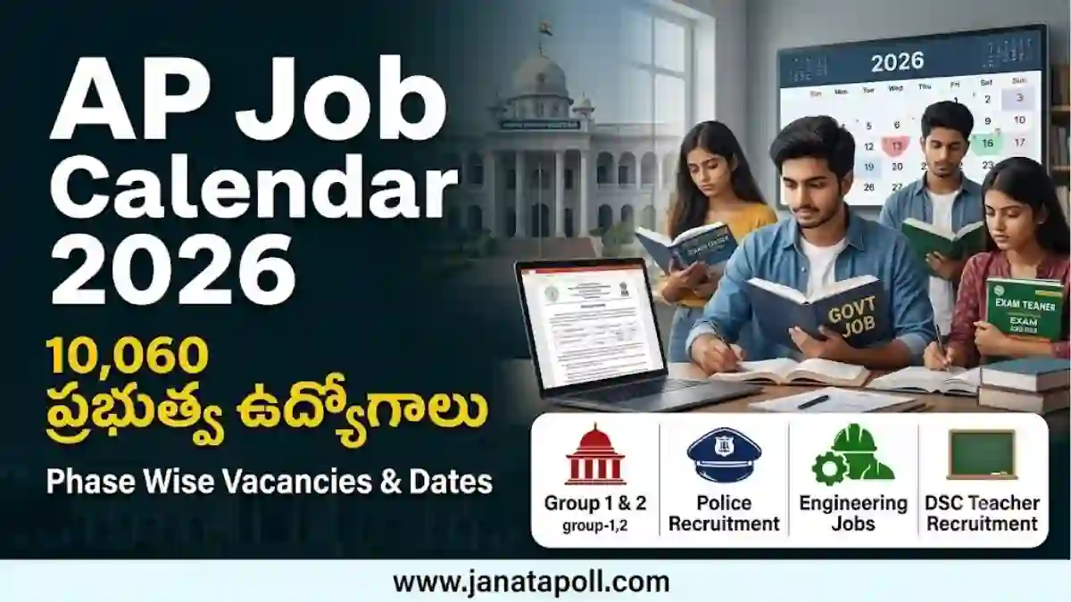 ap-job-calendar-2026