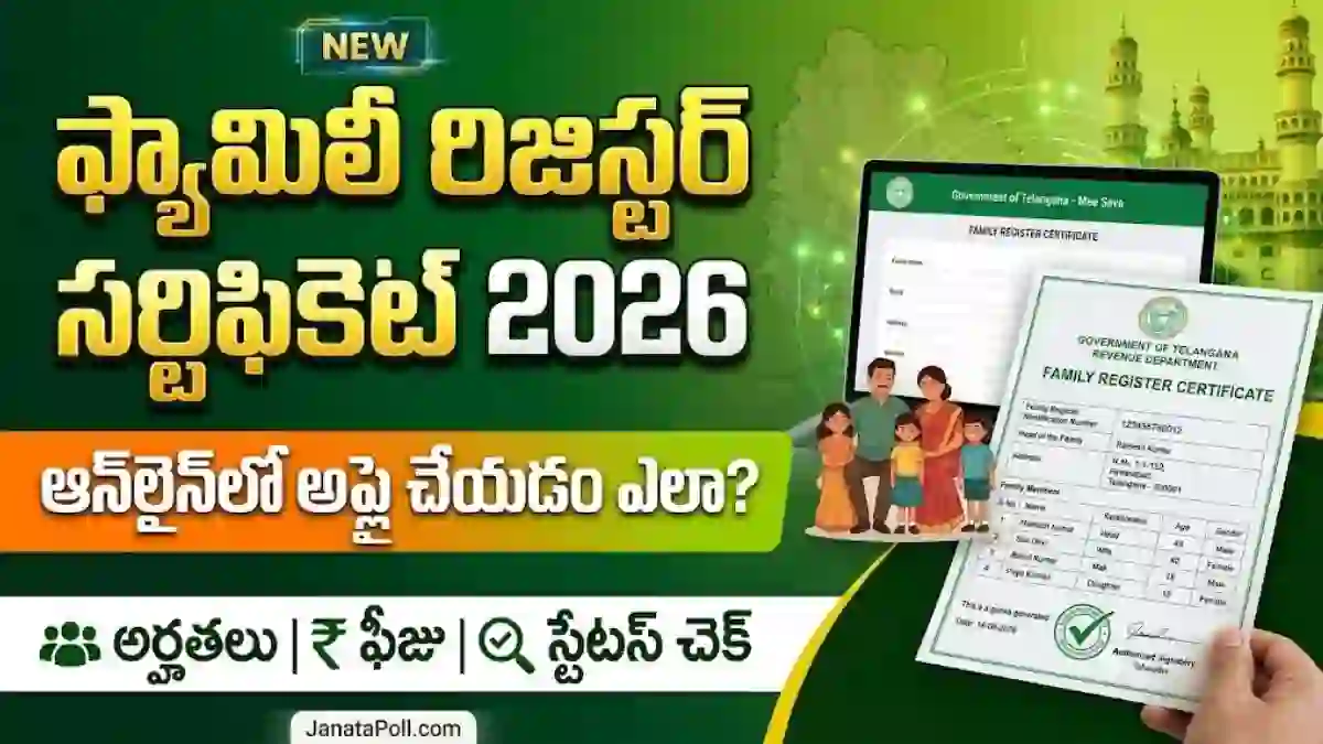 family-register-certificate