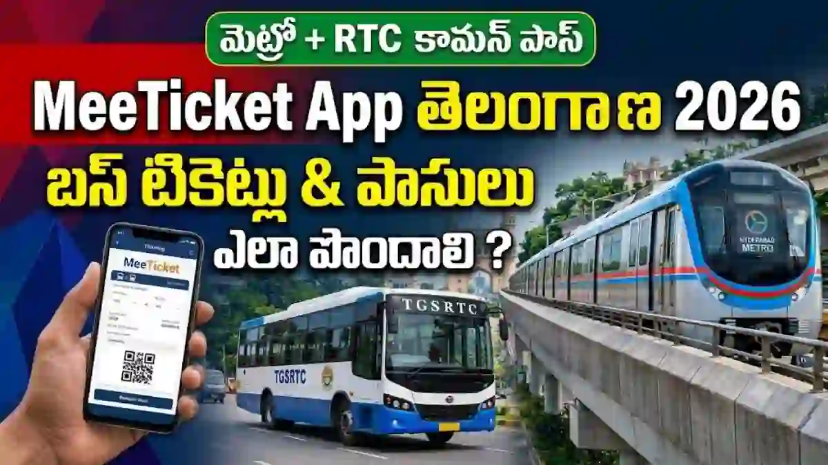 meeticket-app-telangana