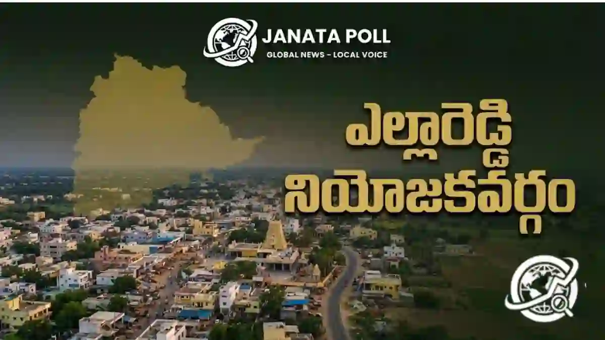 yellareddy assembly constituency